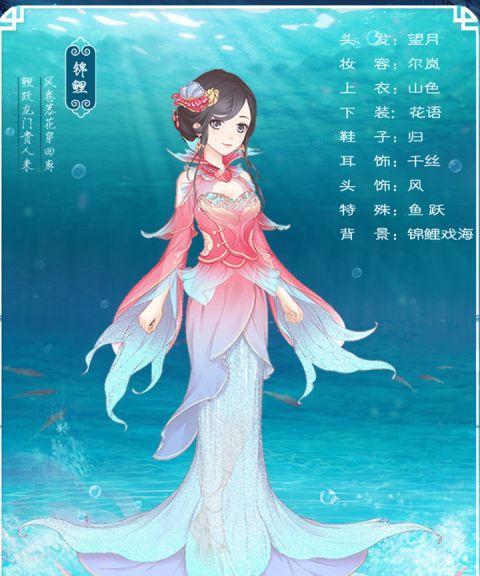 2019古风装扮手机游戏推荐（换装手游排行榜top10）