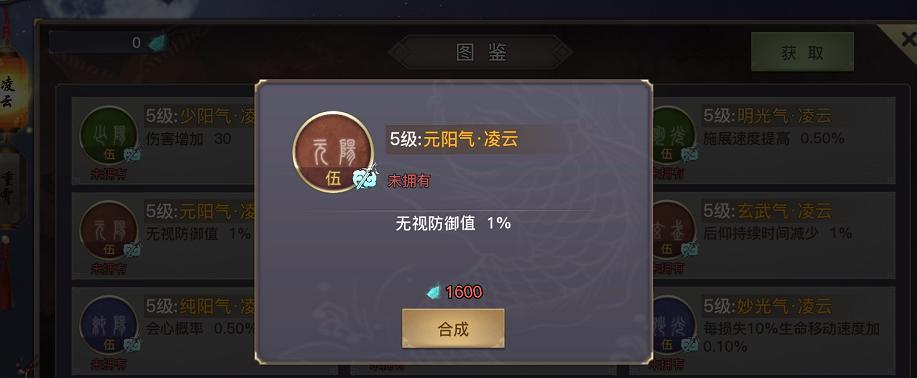 剑侠情缘2剑歌行快速升级攻略（揭秘最有效的升级技巧）