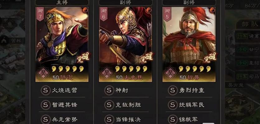 三国志战略版二周年庆（热血战斗）