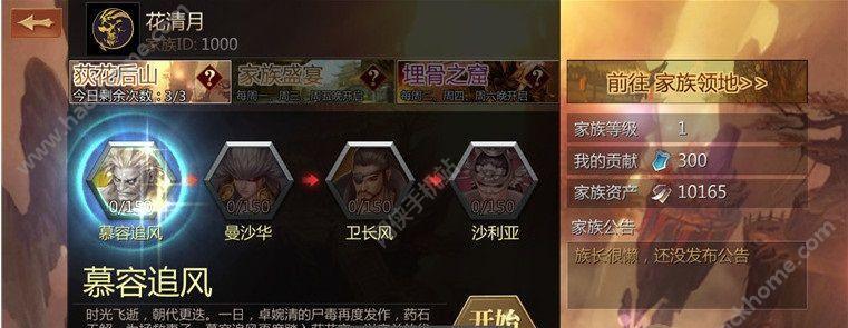 《剑侠世界丹书副本配置打法详解》（一招制敌）