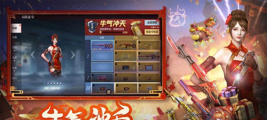 穿越火线手游体验服2月问卷答案2024一览（探寻未来游戏玩法）