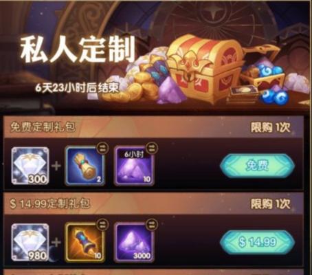 《剑与远征罗万大冒险活动全攻略》（探索无尽的冒险世界）