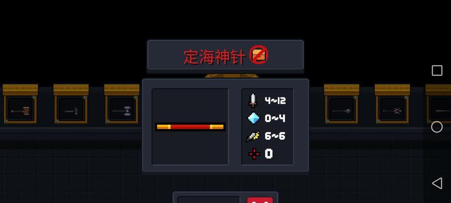《掌握元素地牢流浪武士通关技能天赋的秘籍》（玩转游戏攻略）