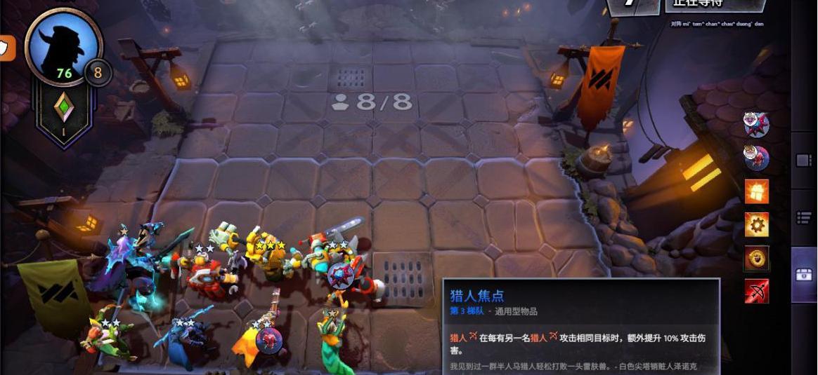 《刀塔霸业新手无脑三法流上分攻略》（让你在刀塔世界中如虎添翼）