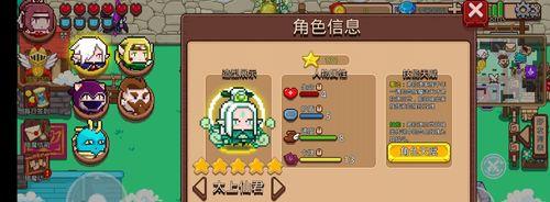 见习猎魔团（揭秘见习猎魔团的职业选择与发展之道）