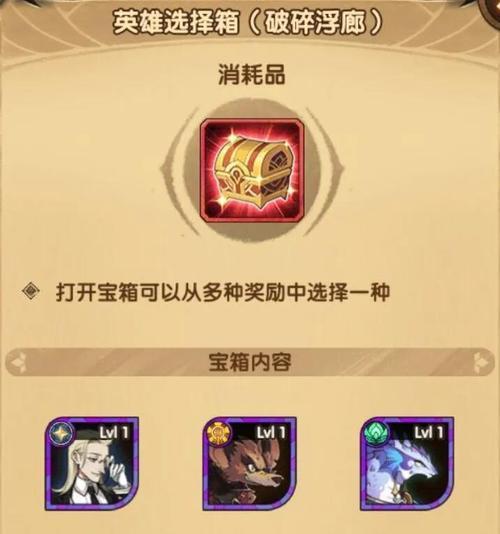 《以剑斩乾坤红包版》快速升级攻略一览（全面掌握游戏升级技巧）