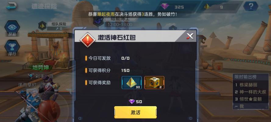 《以魂武者手游》科技系统玩法详解（打造无敌魂武者）