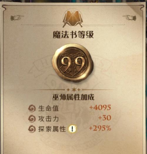 《拾光梦行》初期抽卡指南（掌握关键）
