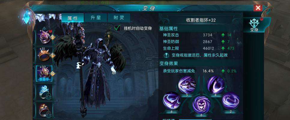 《奇迹最强者异界试炼》详细玩法解析（探索异界）