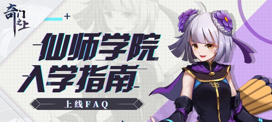 解决iOS卡登录界面问题的奇门之上方法（以游戏为主的iOS登录界面优化方案）