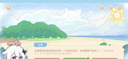 原神（驾驶“岛船”畅游原神世界的精彩冒险）