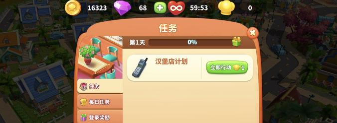 蚁族崛起新手攻略（打造强大的蚁族帝国）