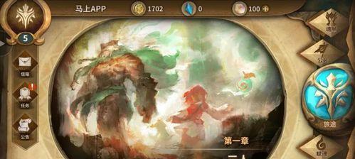 万象物语真人阵容搭配推荐（打造最强真人阵容）