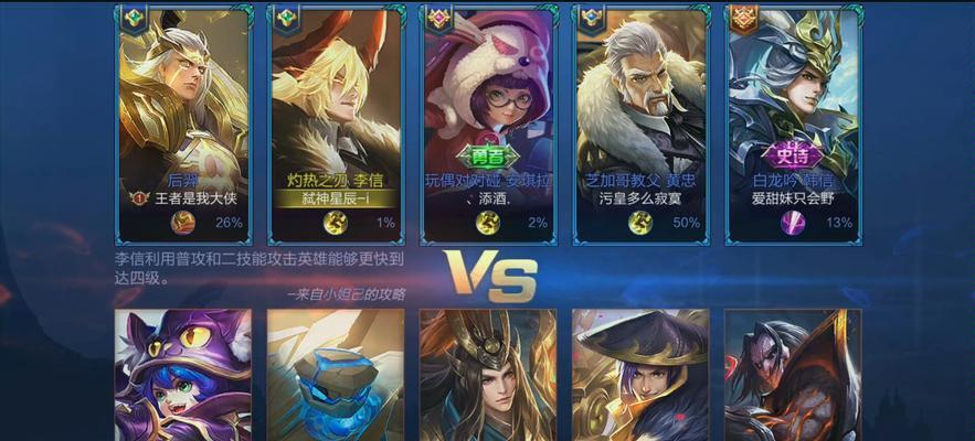 王者荣耀（李信正式服上线时间公布）
