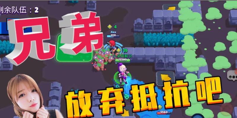 荒野乱斗艾魅强势登场，探索全新战术玩法（艾魅强）