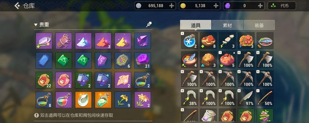 探索海岛纪元（解谜、战斗与冒险）