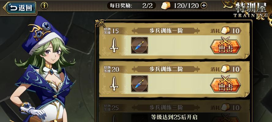 《梦幻模拟战手游地形加成效果一览》（探索游戏地形）
