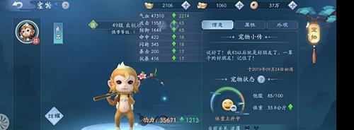 螺旋英雄谭SR卡云母技能属性图鉴（探索云母的技能特点）