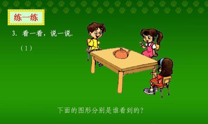 创造者的力量（以游戏为主的物体操作技巧与窍门）
