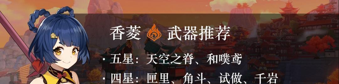 原神弓掠食者属性效果一览（解析掠食者弓的独特属性）