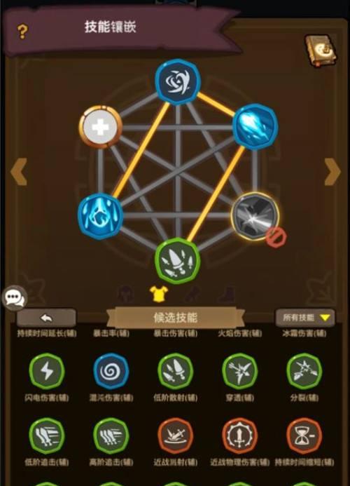 魔界塔技能图鉴大全（打造最强战队）