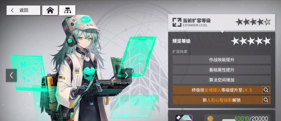 《少女前线云图计划体力使用攻略》（高效利用体力提升战力）