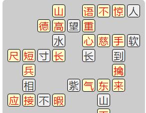 《以成语小秀才第281答案为主题的攻略指南》（解密成语小秀才281关的关键技巧）