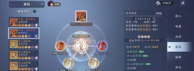 天涯明月刀手游伙伴残卷获取途径一览（打造最强伙伴）