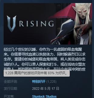 《VRising石砖获得方法大揭秘》（如何快速获取VRising游戏中的石砖）