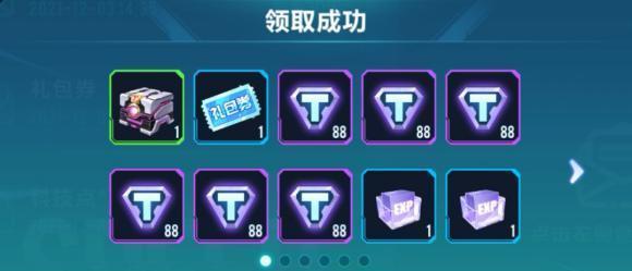 王者荣耀QQ飞车手游真爱联动皮肤一览（游戏与爱情的完美融合）