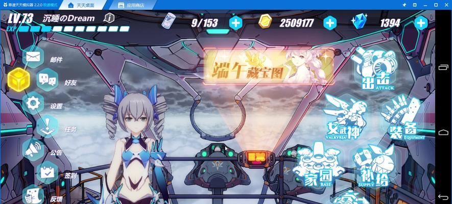《崩坏3女武神排行35版本角色节奏排名榜》