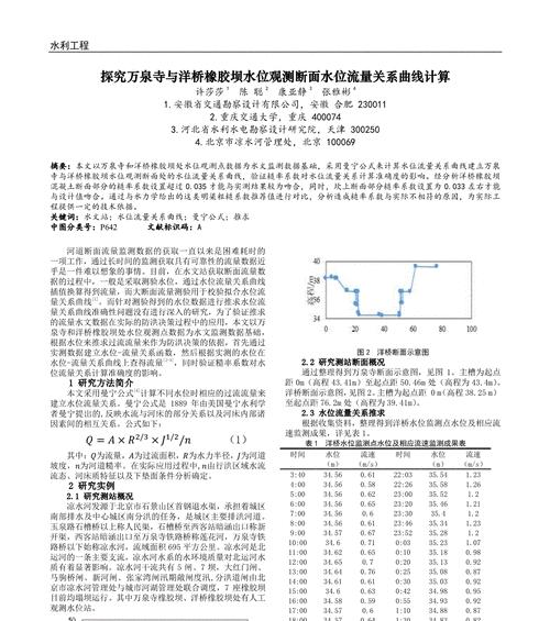 星耀少女艾塔宁（探索艾塔宁的魅力）