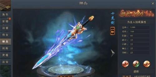 火线精英（解锁火线精英中的寒光属性）