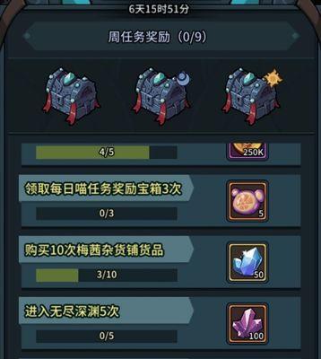 《提灯与地下城武器镶嵌升级攻略》（如何有效地提升武器属性）