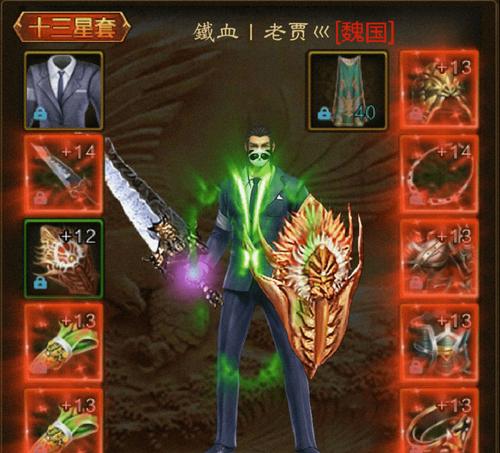 剑侠情缘风云家族（探索44服苹果微信家族的辉煌历程及精彩战斗）