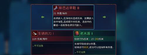 反斗联盟（让你在游戏中灵活选择武器）