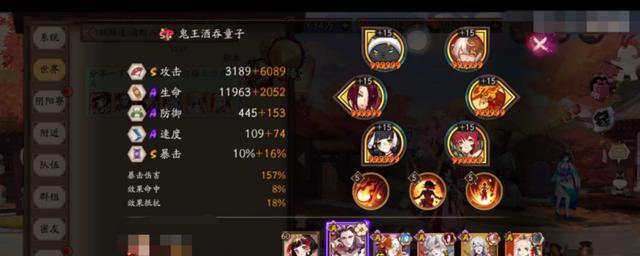魔卡之耀（打造最强阵容）