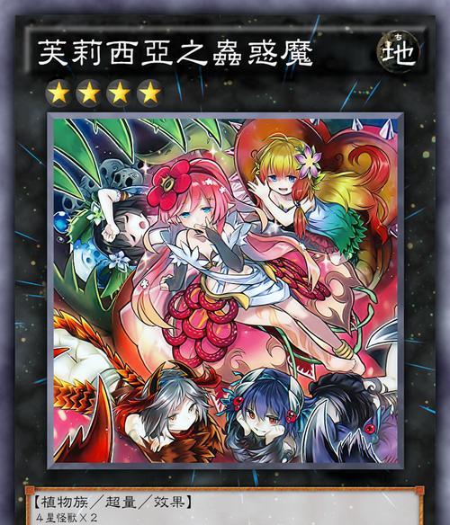 《剑与远征》失控晶胶虫路线通关攻略（掌握关键战术）