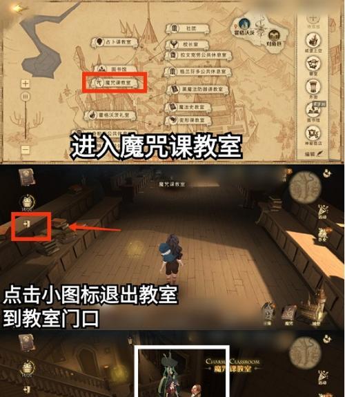《哈利波特魔法觉醒蜘蛛4无伤三星卡组攻略》（打造无敌卡组）
