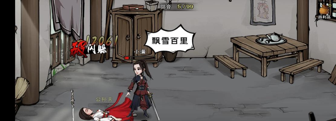 《江湖大摔碑手属性详解及武学出处》（探索烟雨江湖中摔碑手的神奇武学招式）
