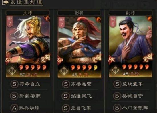 《三国志战略版武将招募方法大揭秘》（从零开始如何获取强力武将）