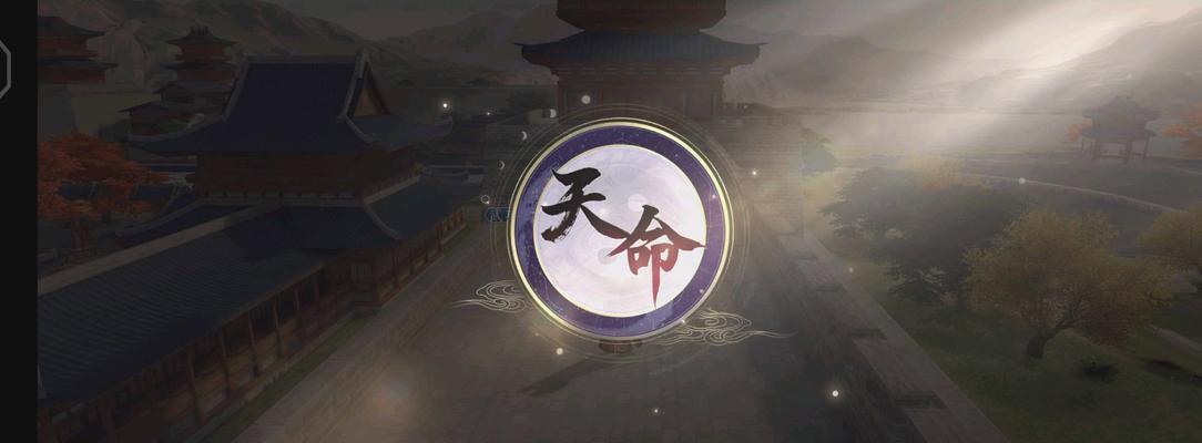 《天涯明月刀手游叶知秋海外孤城隐藏结局触发攻略》（揭秘最隐秘结局）