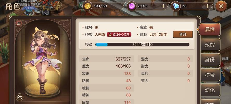 《修真风云录》门派武器和禁地选择方法详解（探索游戏中门派武器和禁地的秘密）