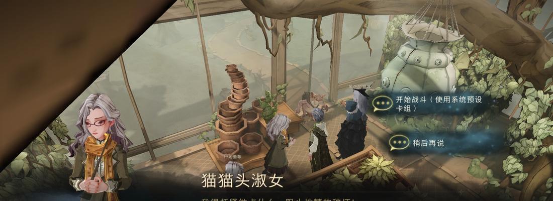 哈利波特魔法觉醒（通过即时卡培养）
