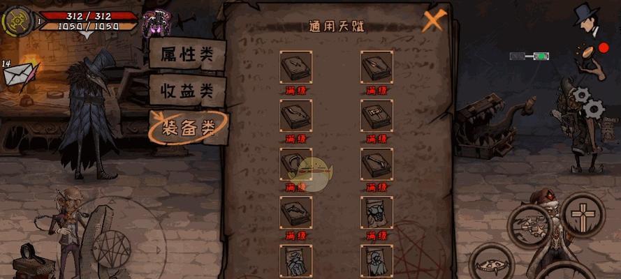 《异化之地夏洛克》天赋加点攻略——发挥角色潜力，轻松应对各类战斗挑战（优秀玩家推荐的通用天赋加点方案）