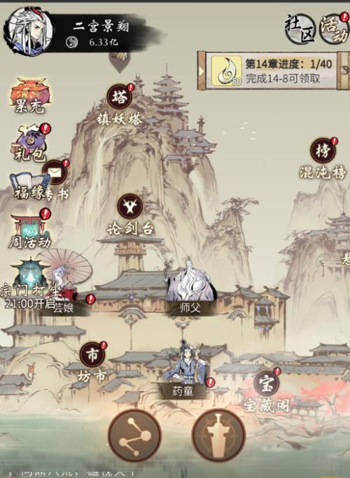 《觅长生》玄冰刺神通效果是什么？如何在游戏中有效运用？