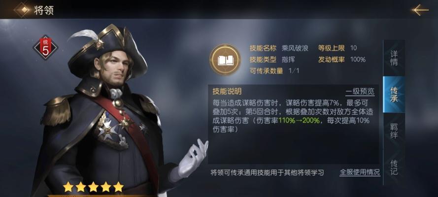 《觅长生》全符剑主动技能效果是什么？如何有效使用？