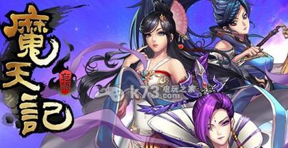《觅长生》逆天七魔刀神通效果是什么？如何在游戏中使用？