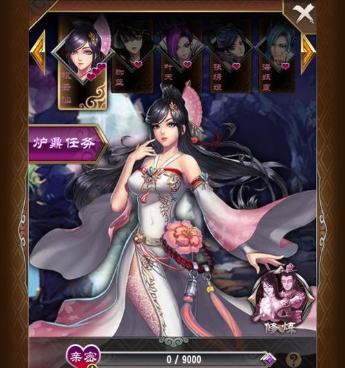 《觅长生》木灵藤神通效果是什么？如何在游戏中使用？