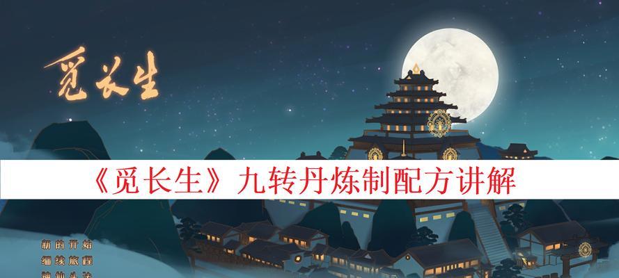 《觅长生》截脉神通怎么用？效果如何？